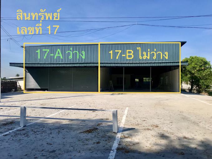 17โกดัง ให้เช่า ขนาด 270 ตรม เลียบคลองห้า  ใกล้ มอเตอร์เวย์