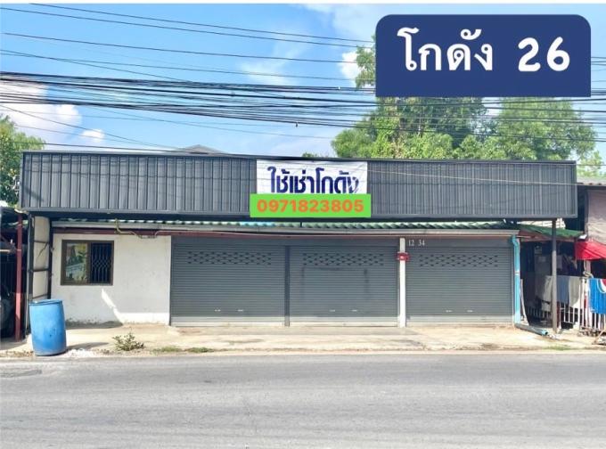 โกดังใหม่พร้อม เช่า ลำลูกกาคลอง 1 ใกล้ชุนมชน ห้างเซียร์รังสิต และทางด่วนมอเตอร์เวย์