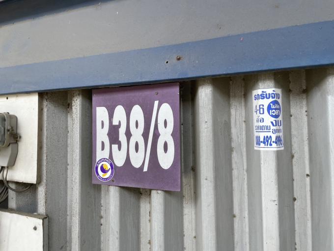 B38-8 โกดัง โรงงานในโครงการให้เช่า ลำลูกกา คลอง 5 ขนาด 480 ตรม ภาพที่ 7