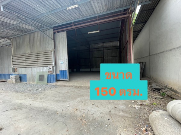 (B1-5)โกดัง ขนาด 120 ตรม. ให้เช่าลำลูกกา คลอง 5 