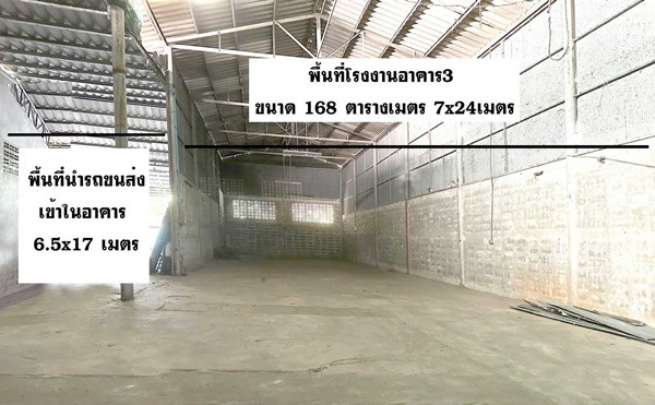 F 4738 ให้เช่าโกดังโรงงานย่านสามพราน พื้นที่ใช้สอย 1462 ตรม ตำบลไร่ขิง อำเภอสามพราน นครปฐม ใกล้ตลาดดอนหวาย 500 เมตร พุทธมณฑลสาย 5 ภาพที่ 3